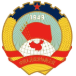 $yearInfo.cppcc_title