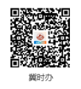 河北政务服务网