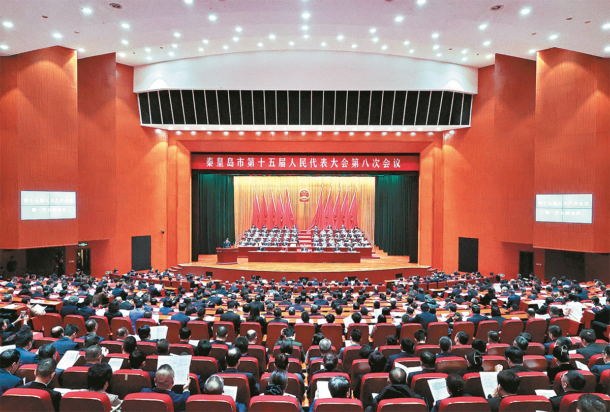 秦皇岛市十五届人大八次会议开幕 王曦 张淑云等在主席台就座 石磊作政府工作报告 陈玉国主持